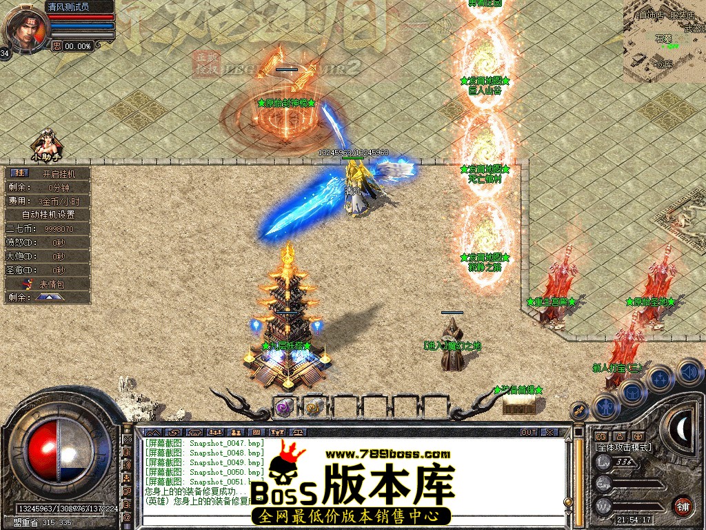Snapshot_0052.JPG