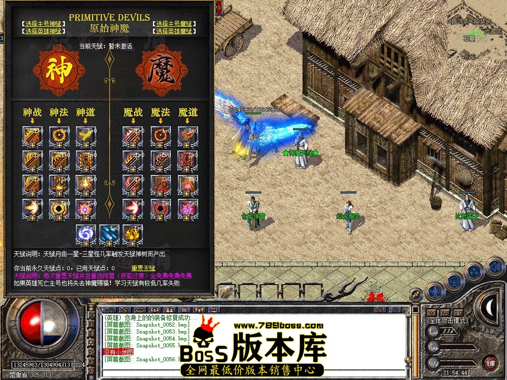 Snapshot_0057.JPG