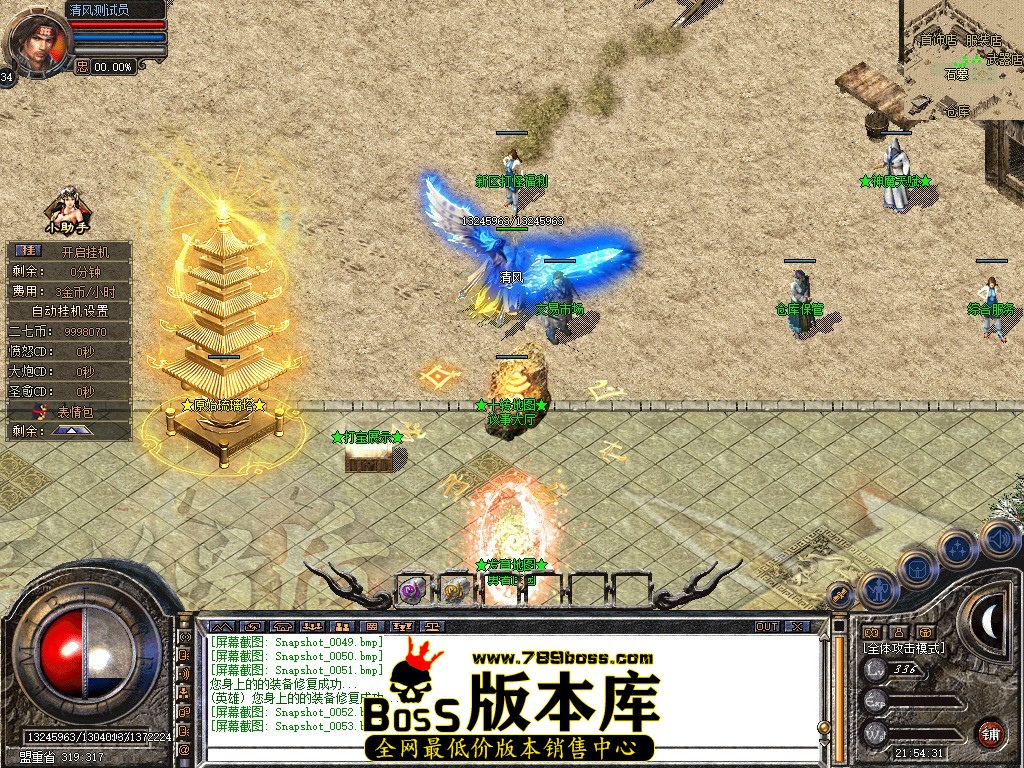 Snapshot_0054.JPG