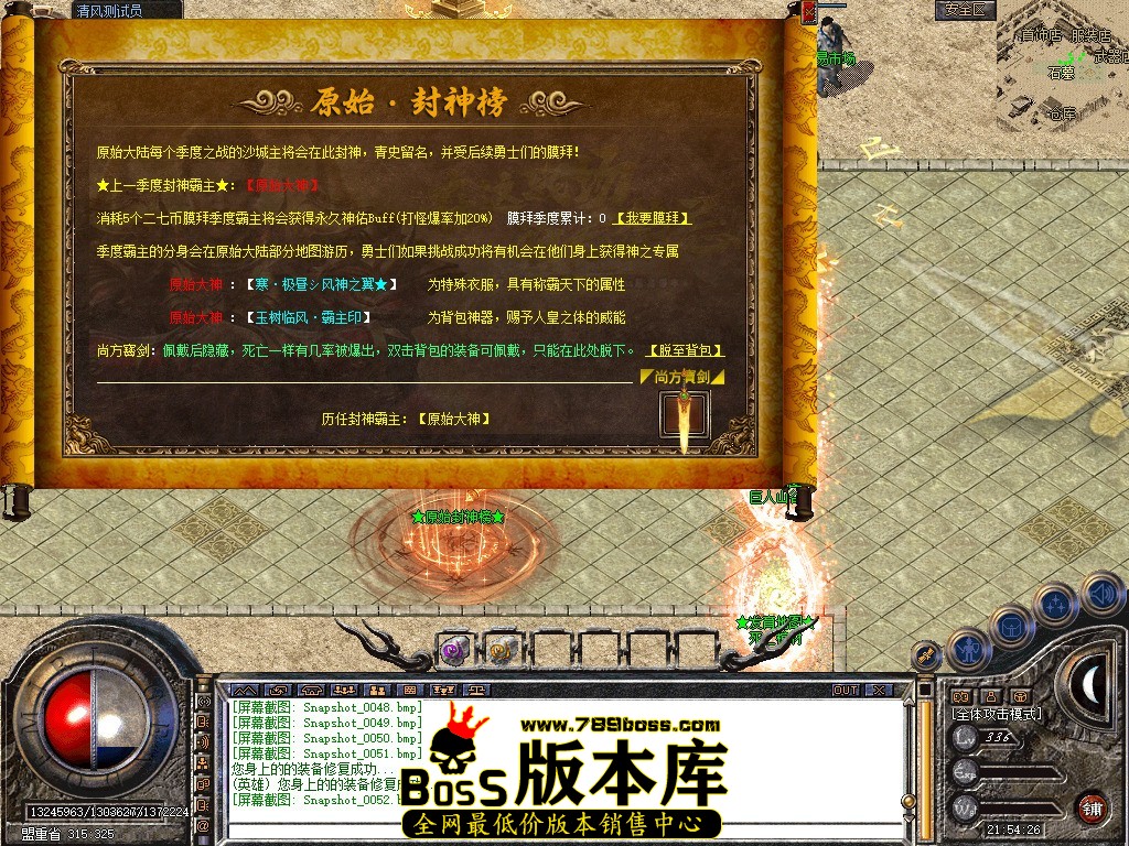 Snapshot_0053.JPG