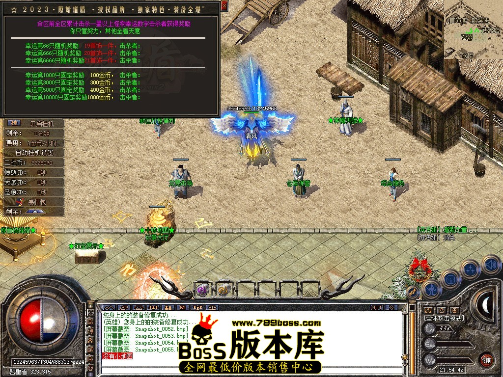 Snapshot_0056.JPG