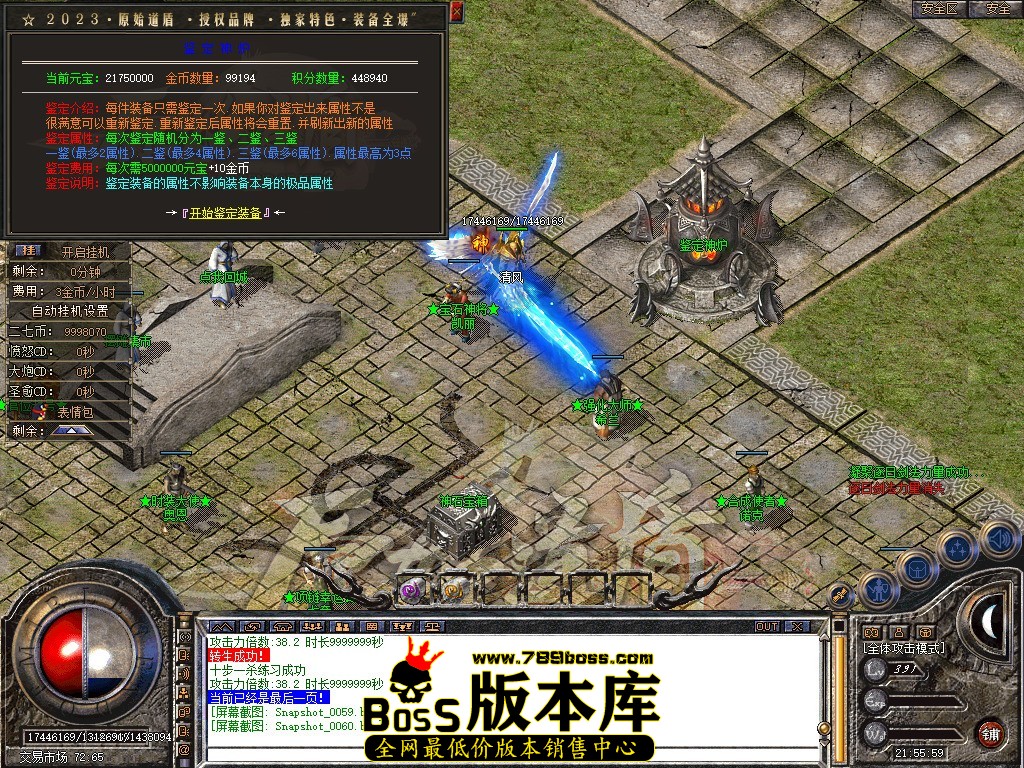 Snapshot_0061.JPG