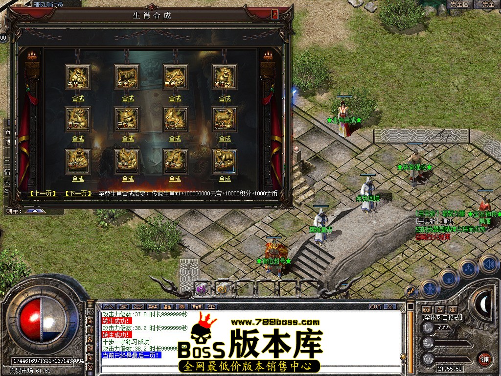 Snapshot_0059.JPG
