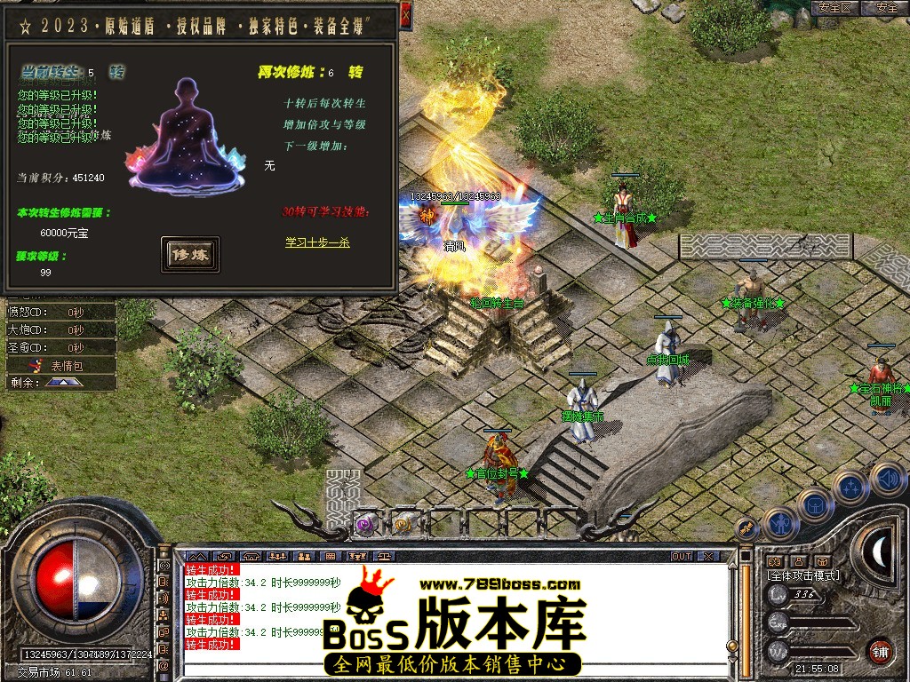 Snapshot_0058.JPG