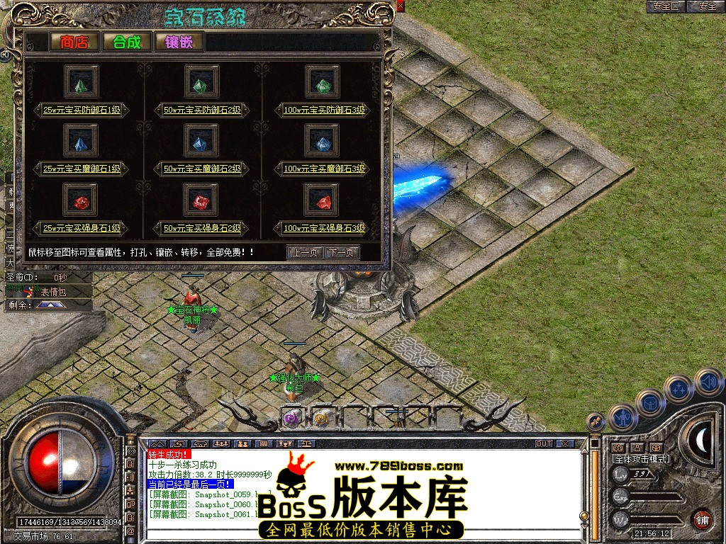 Snapshot_0062.JPG