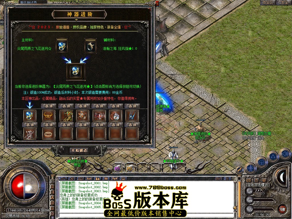 Snapshot_0066.JPG