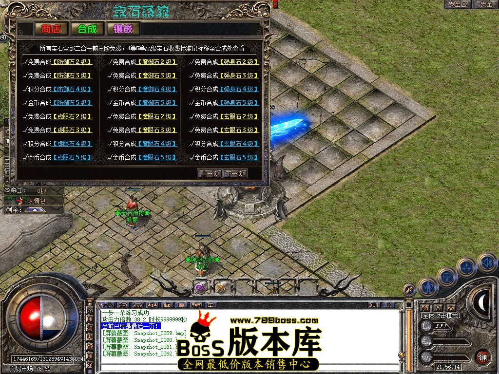 Snapshot_0063.JPG