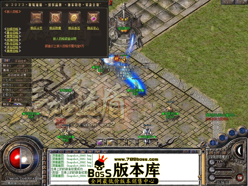 Snapshot_0065.JPG