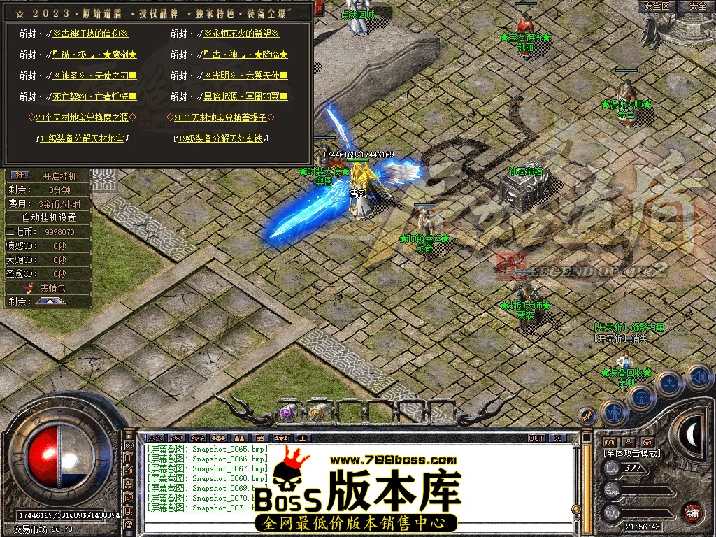Snapshot_0072.JPG