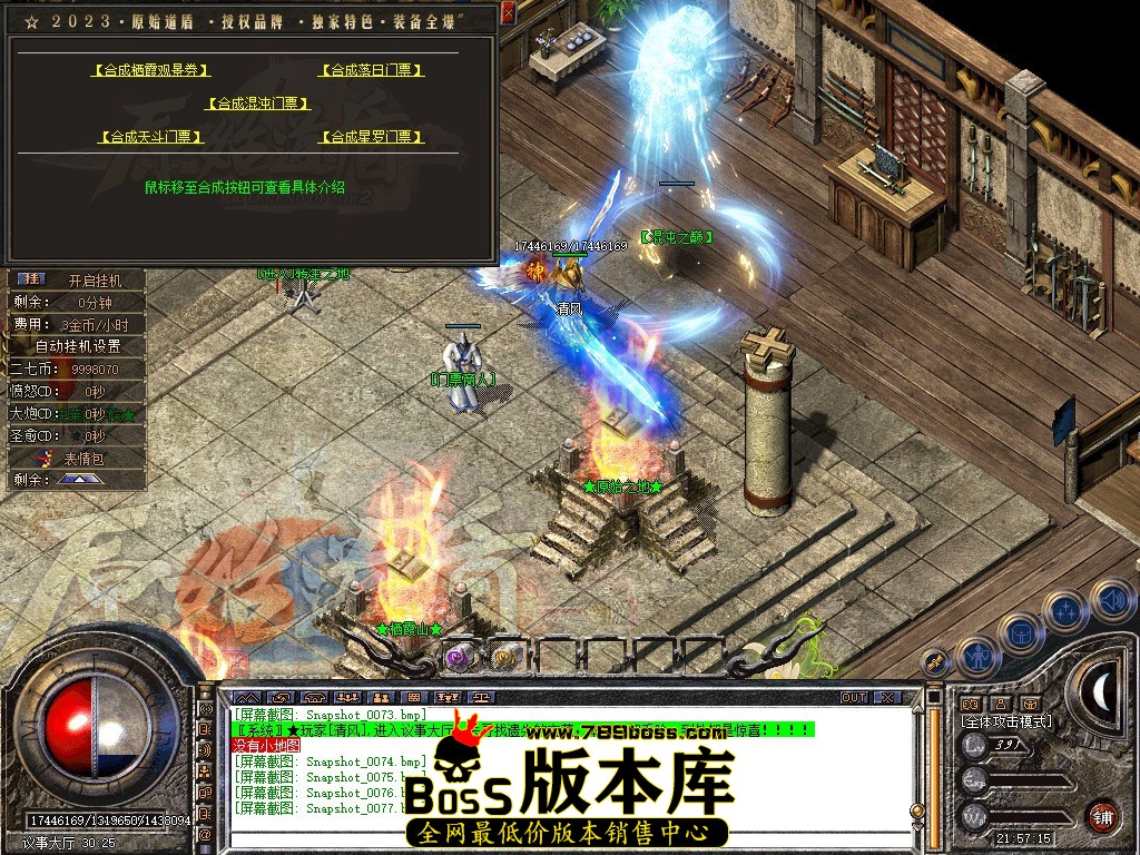 Snapshot_0078.JPG
