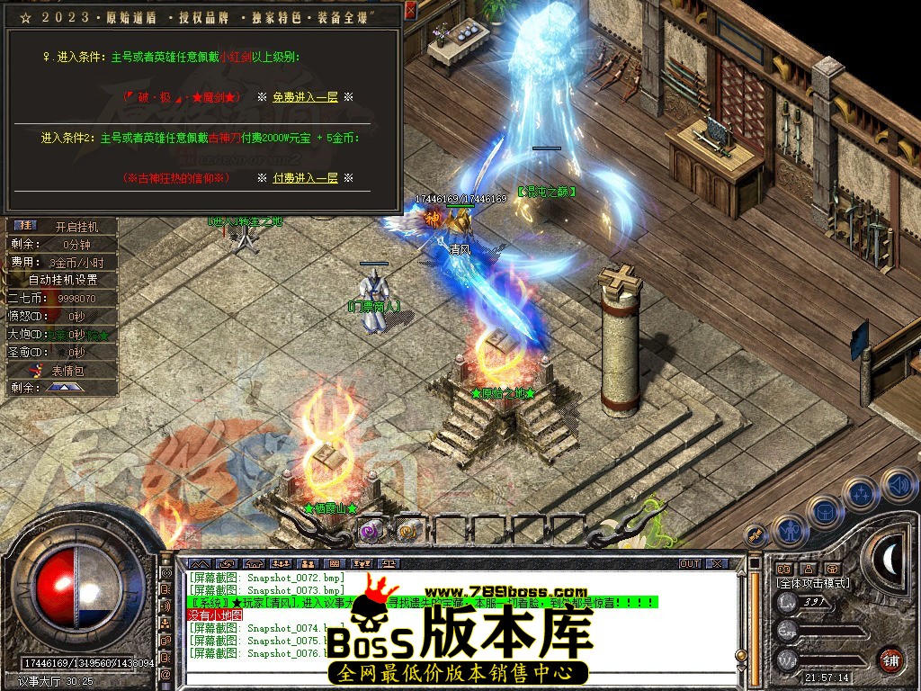 Snapshot_0077.JPG