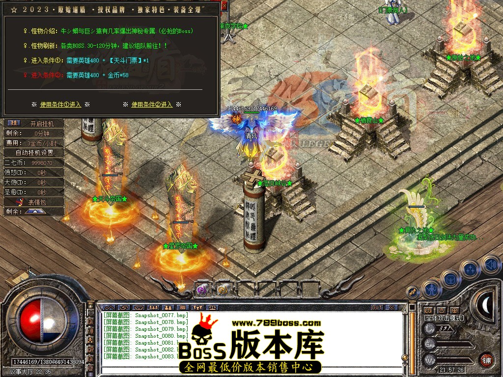 Snapshot_0084.JPG
