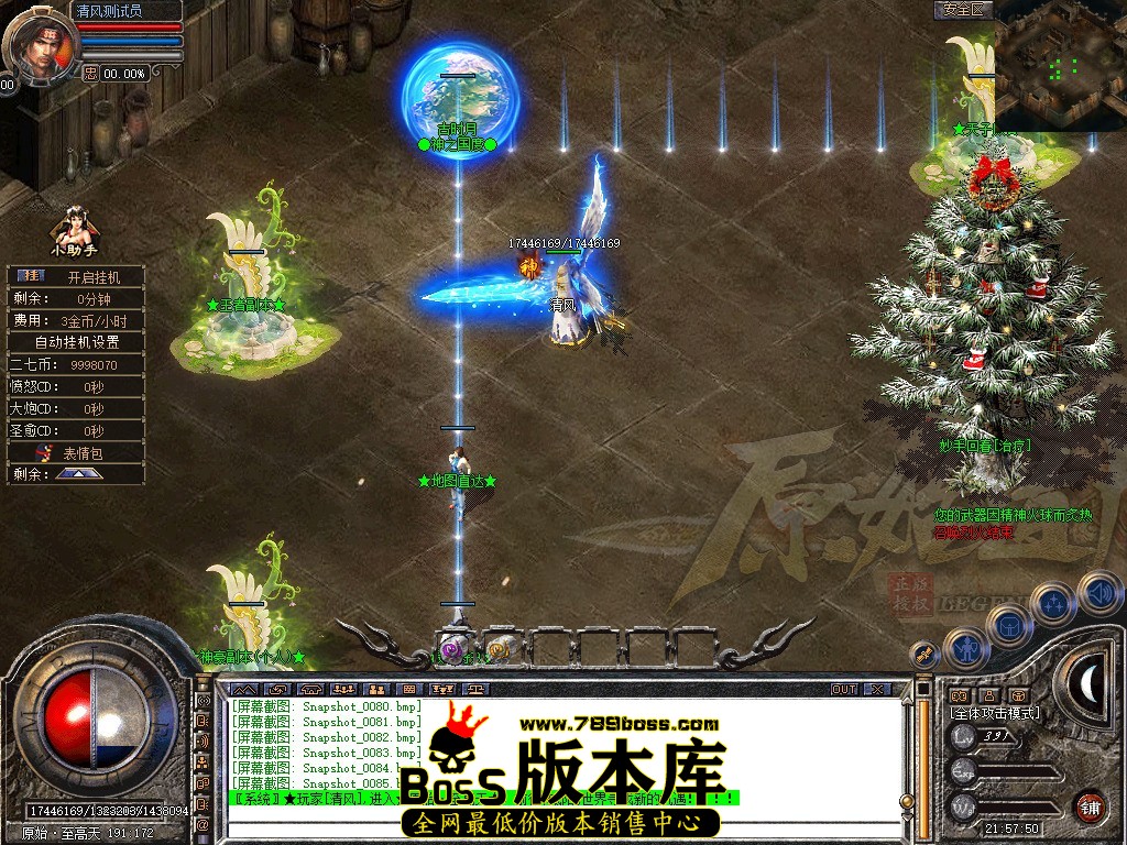 Snapshot_0086.JPG