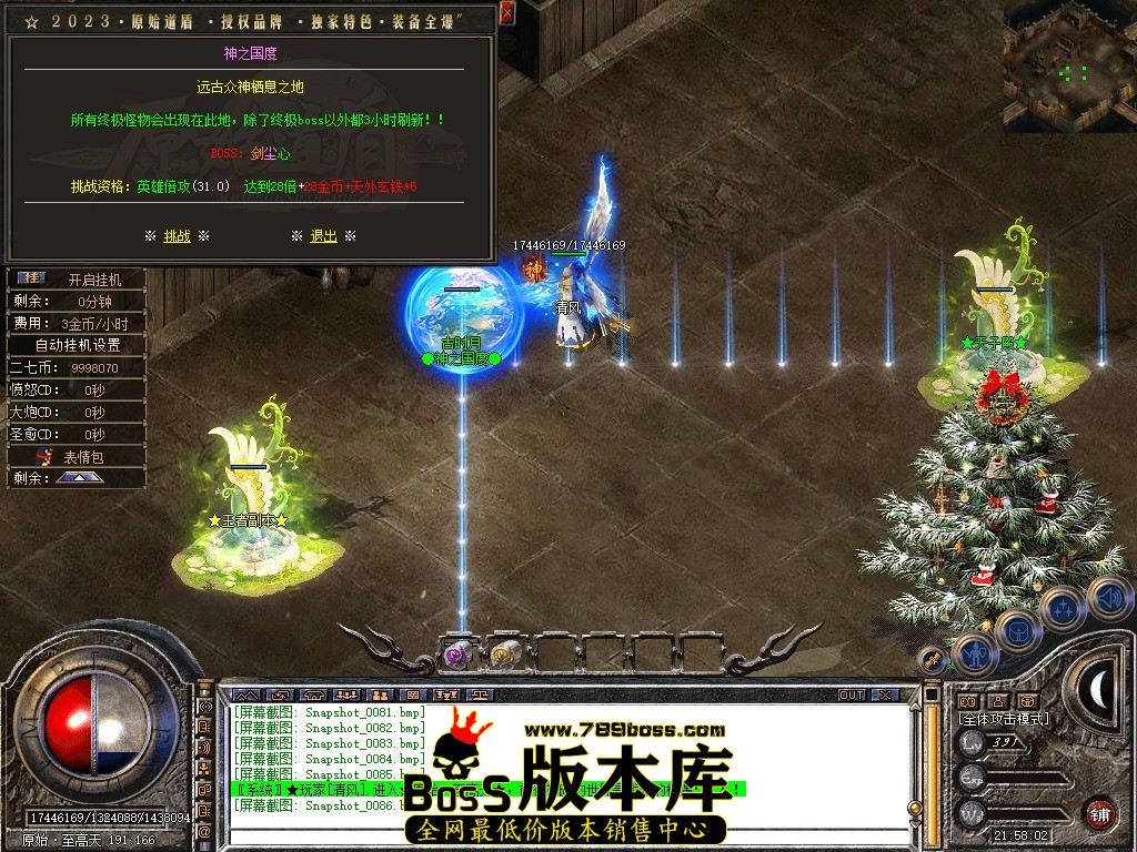 Snapshot_0087.JPG
