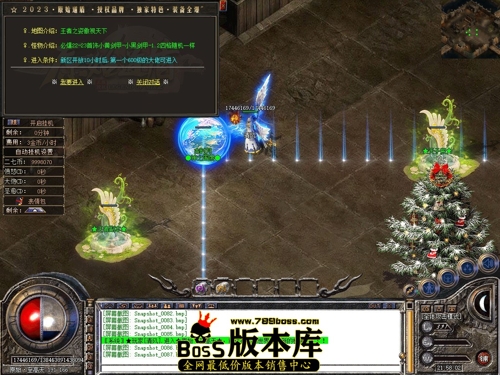 Snapshot_0088.JPG