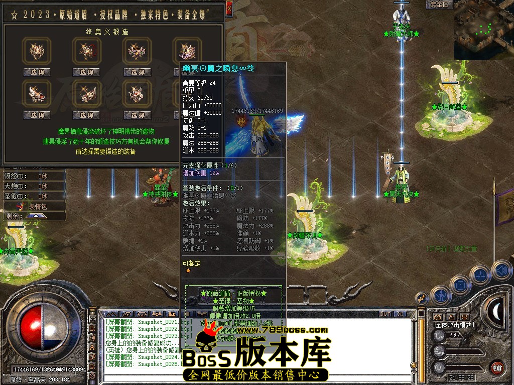 Snapshot_0096.JPG