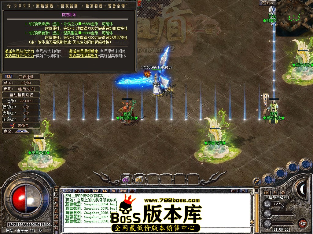 Snapshot_0099.JPG