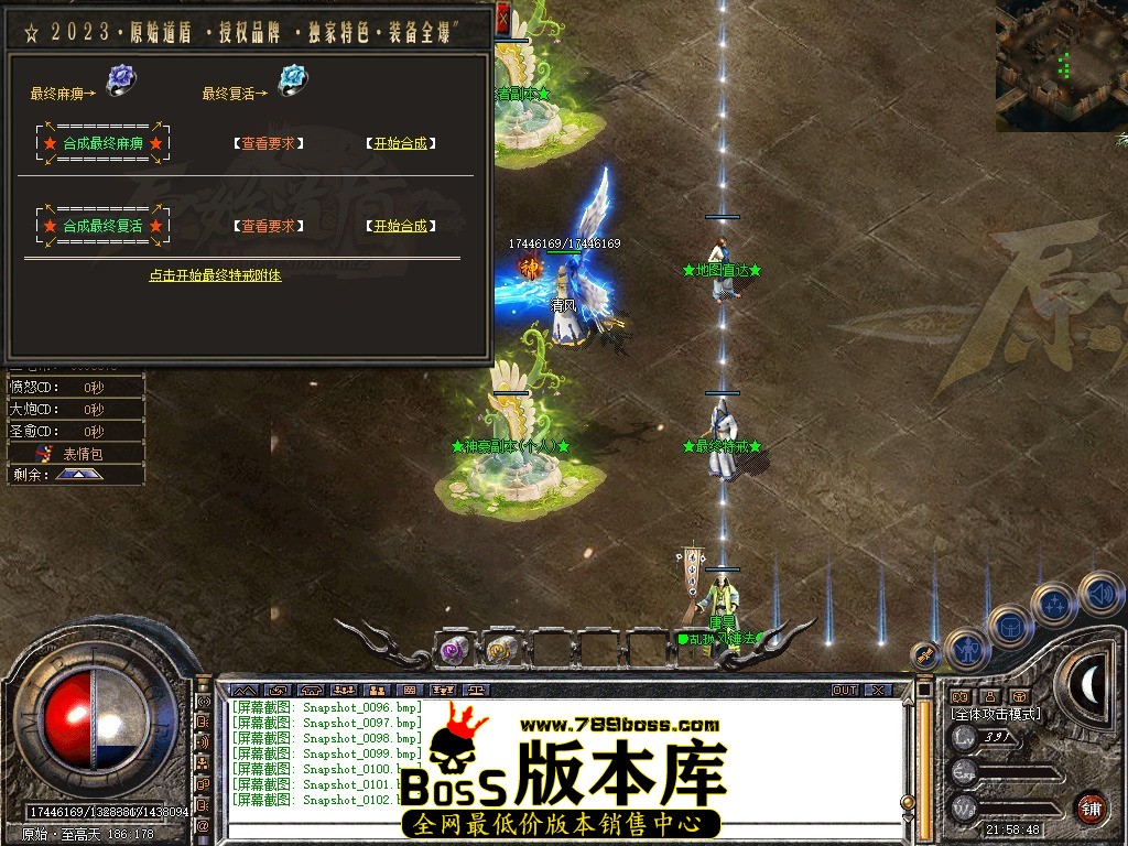 Snapshot_0103.JPG