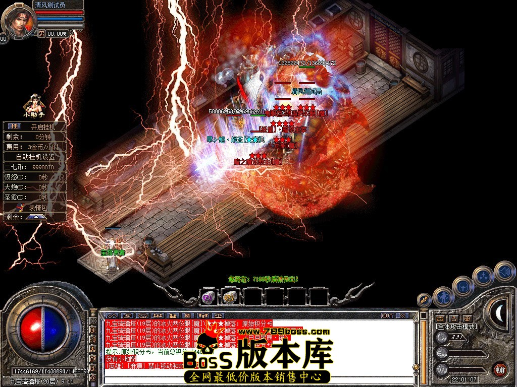 Snapshot_0108.JPG