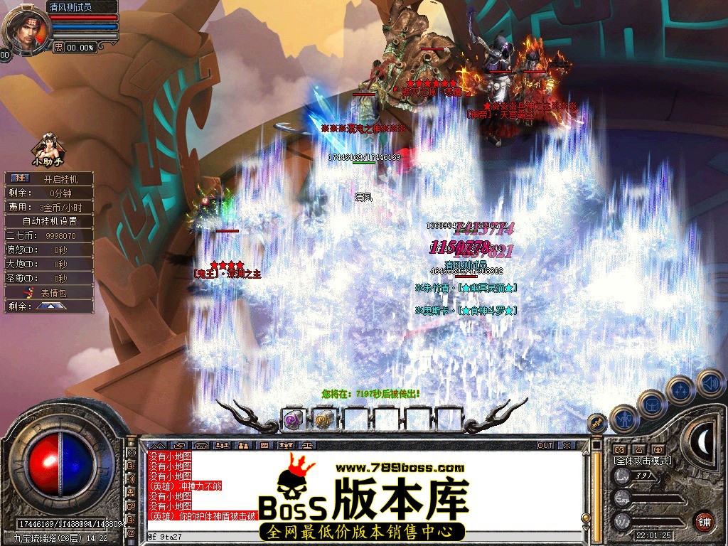 Snapshot_0109.JPG