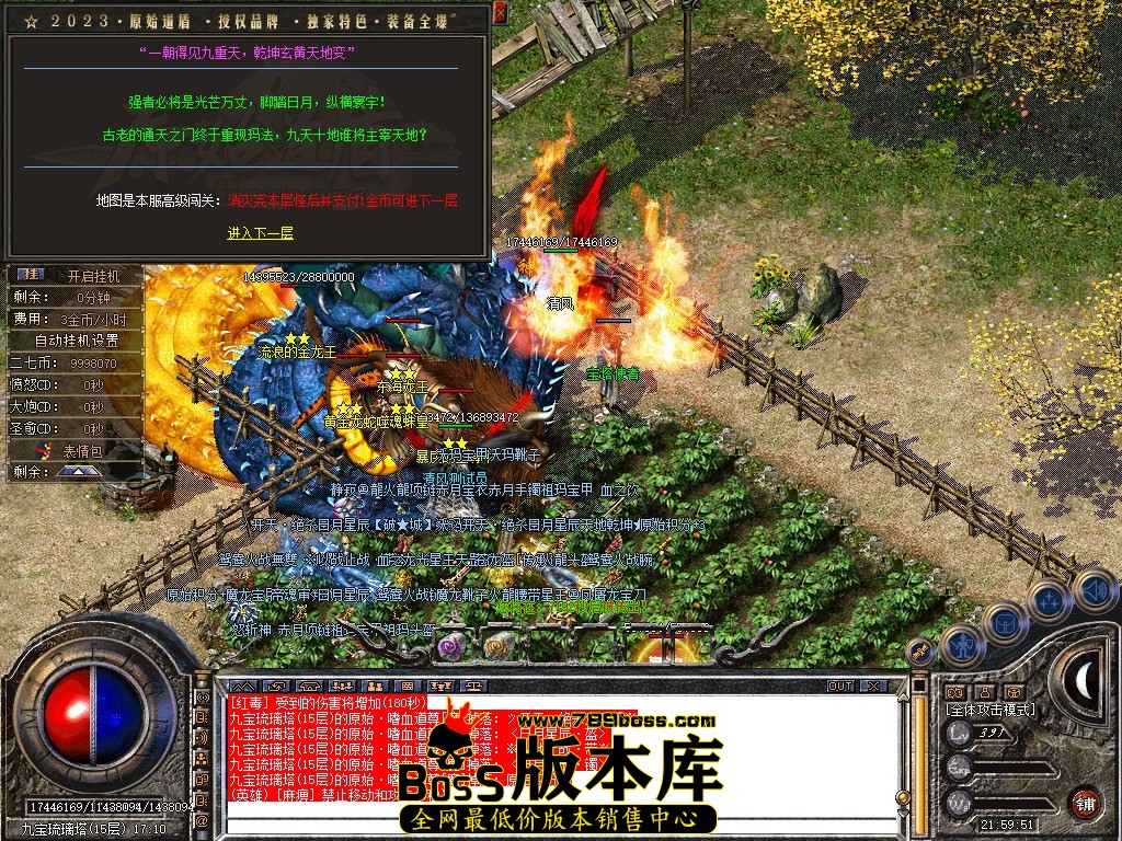 Snapshot_0106.JPG