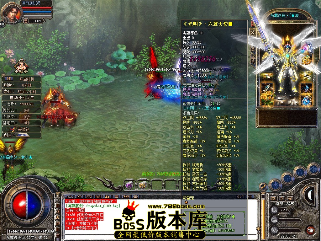 Snapshot_0110.JPG