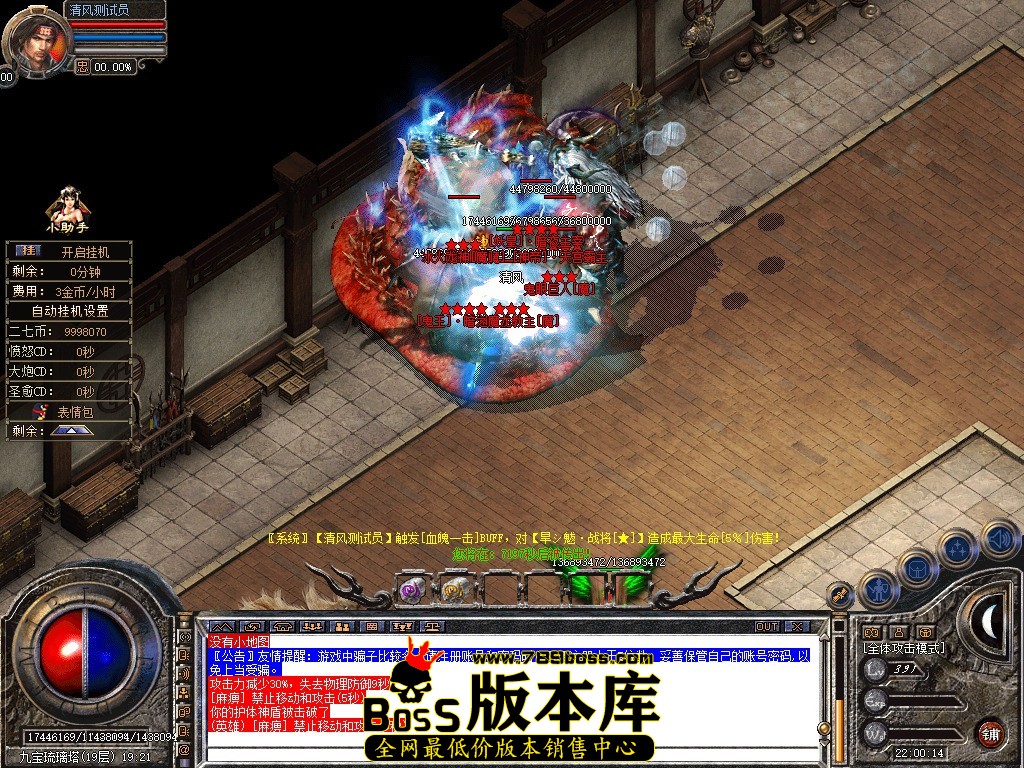 Snapshot_0107.JPG