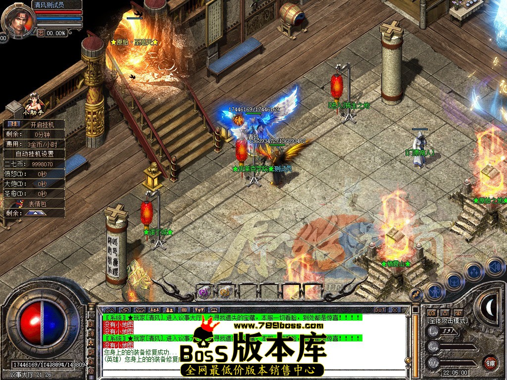 Snapshot_0113.JPG