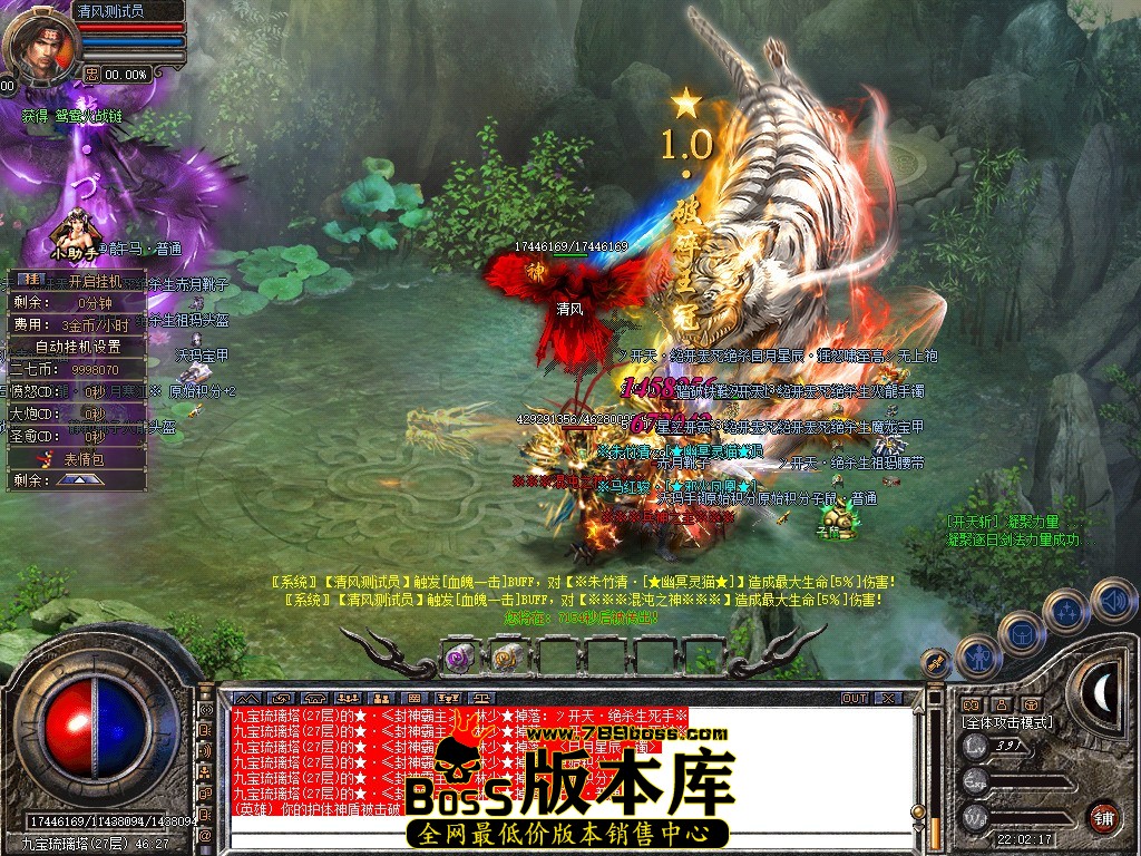 Snapshot_0111.JPG