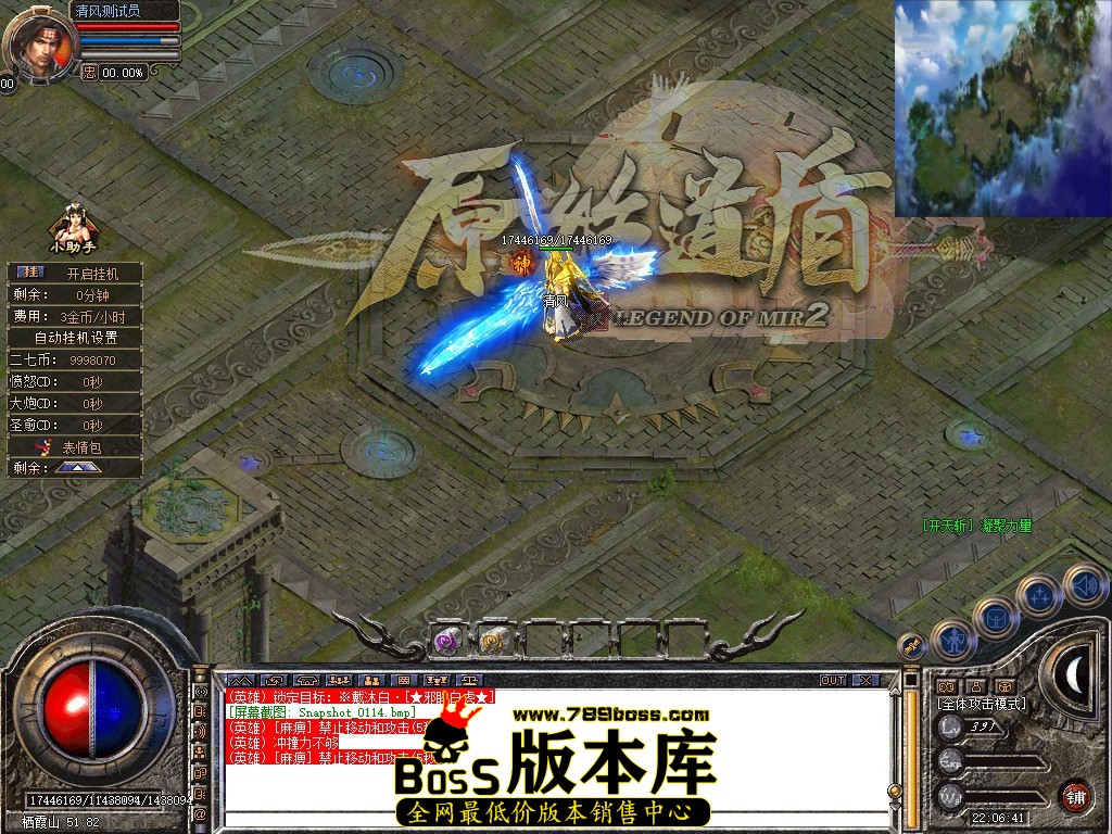 Snapshot_0115.JPG