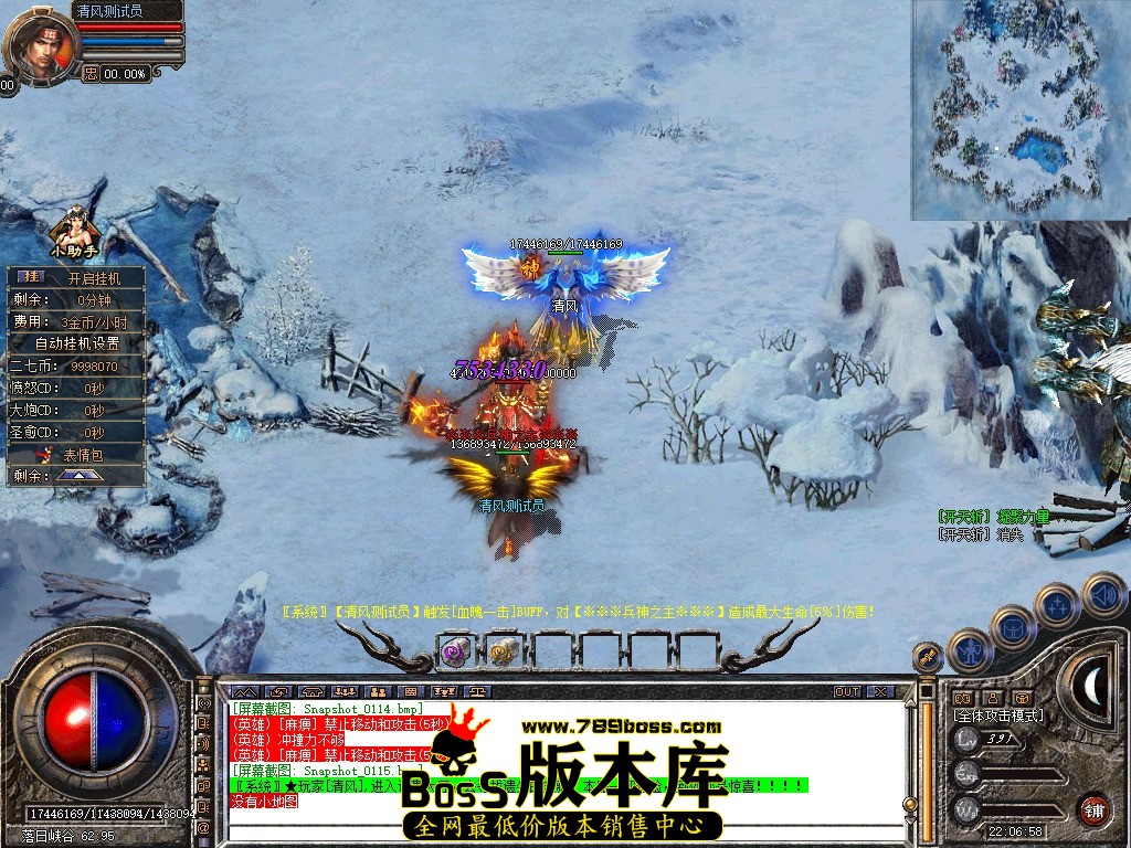 Snapshot_0116.JPG