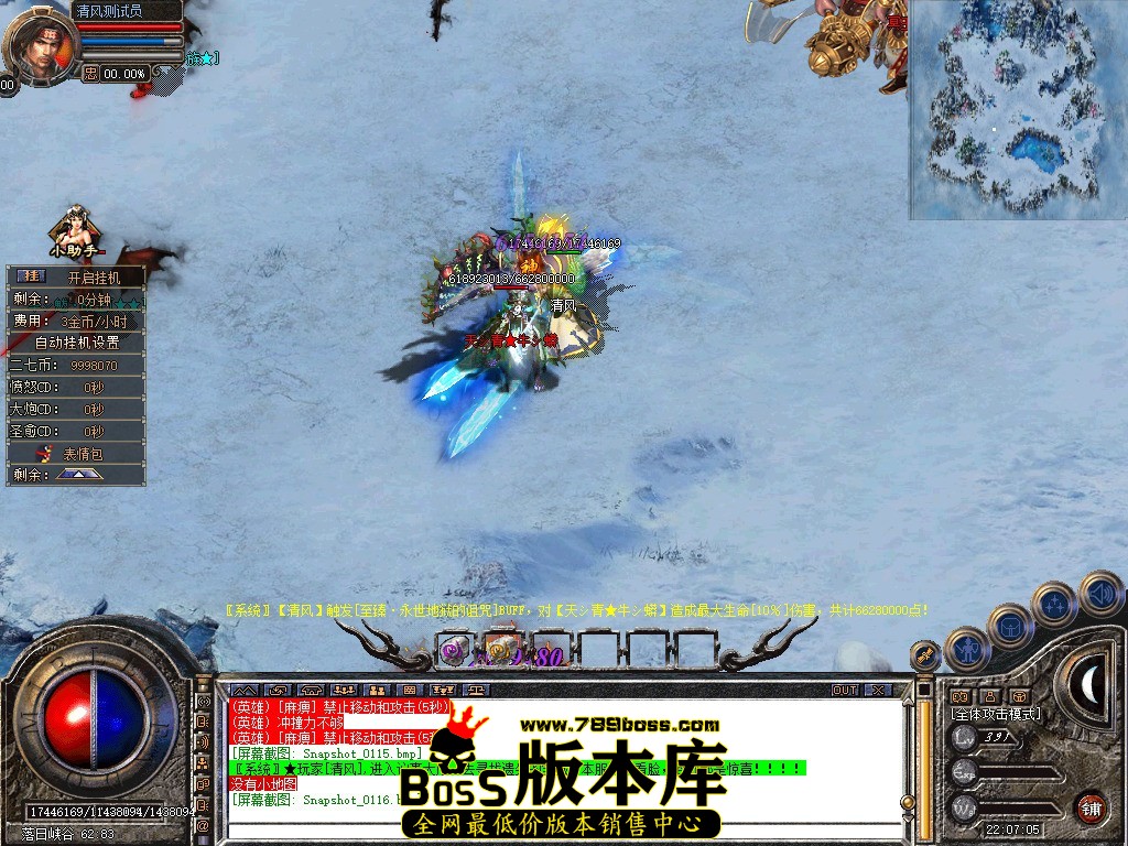 Snapshot_0117.JPG