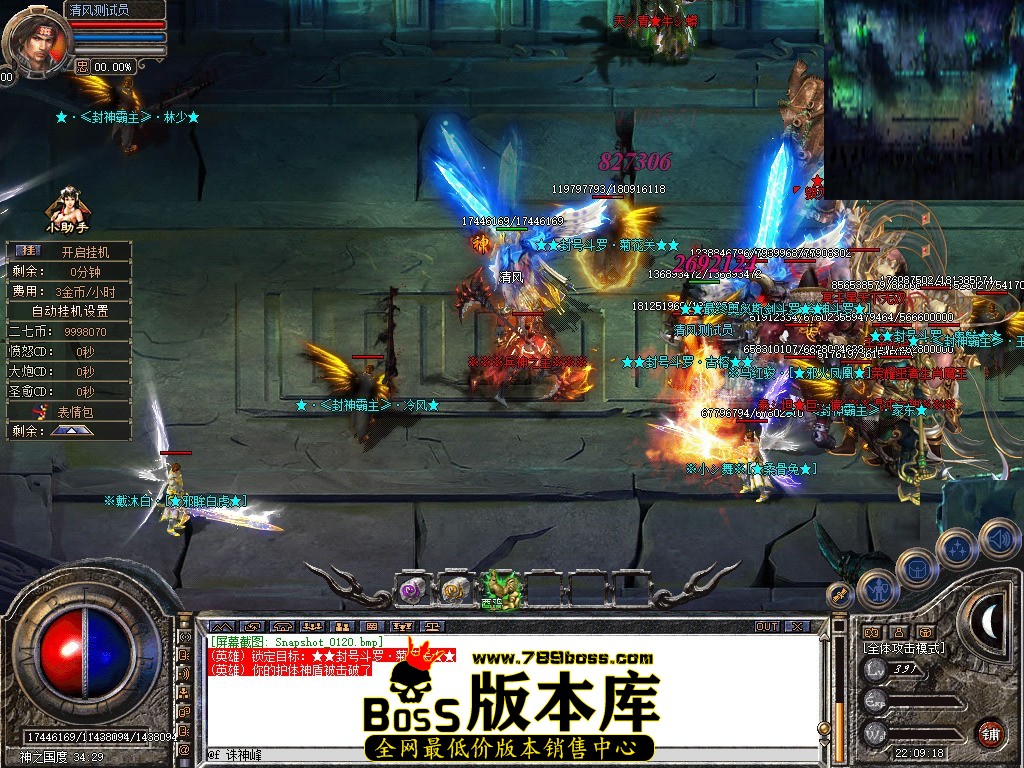 Snapshot_0121.JPG