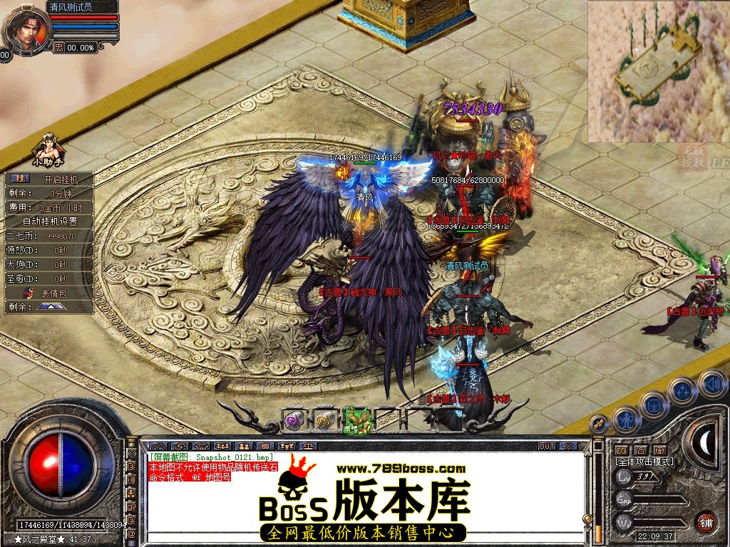 Snapshot_0122.JPG