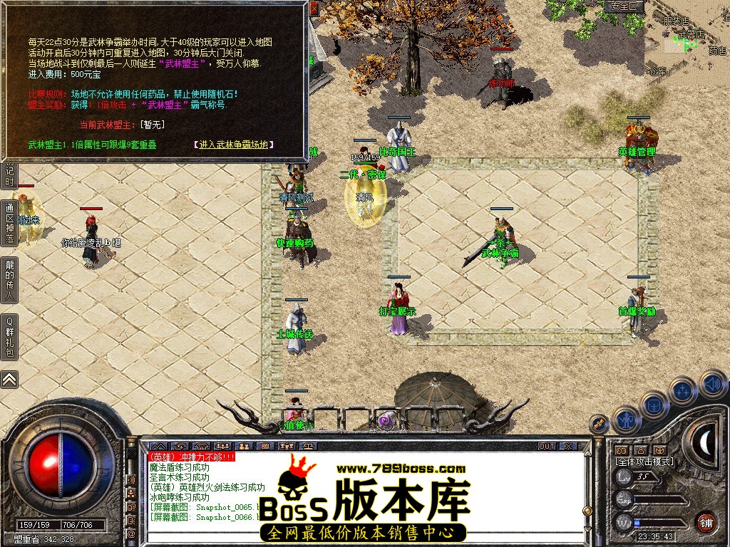Snapshot_0067.JPG