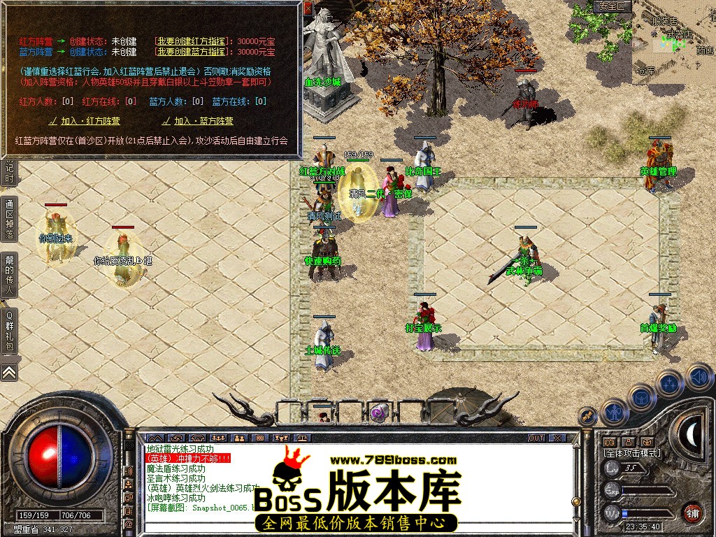 Snapshot_0066.JPG