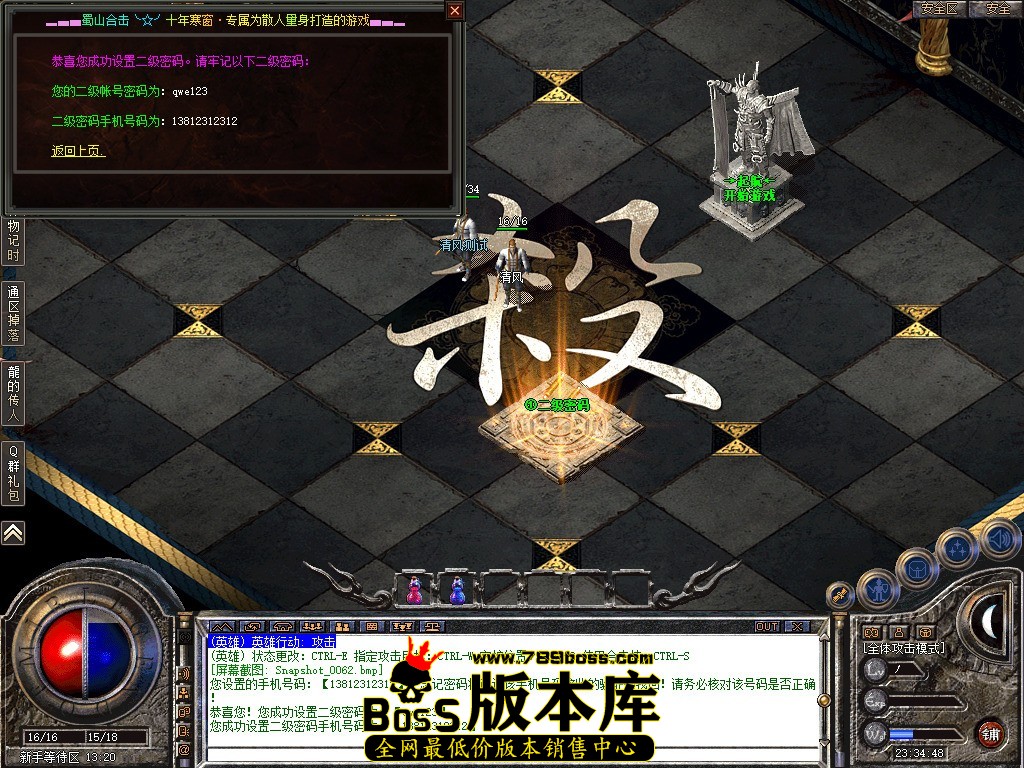 Snapshot_0063.JPG