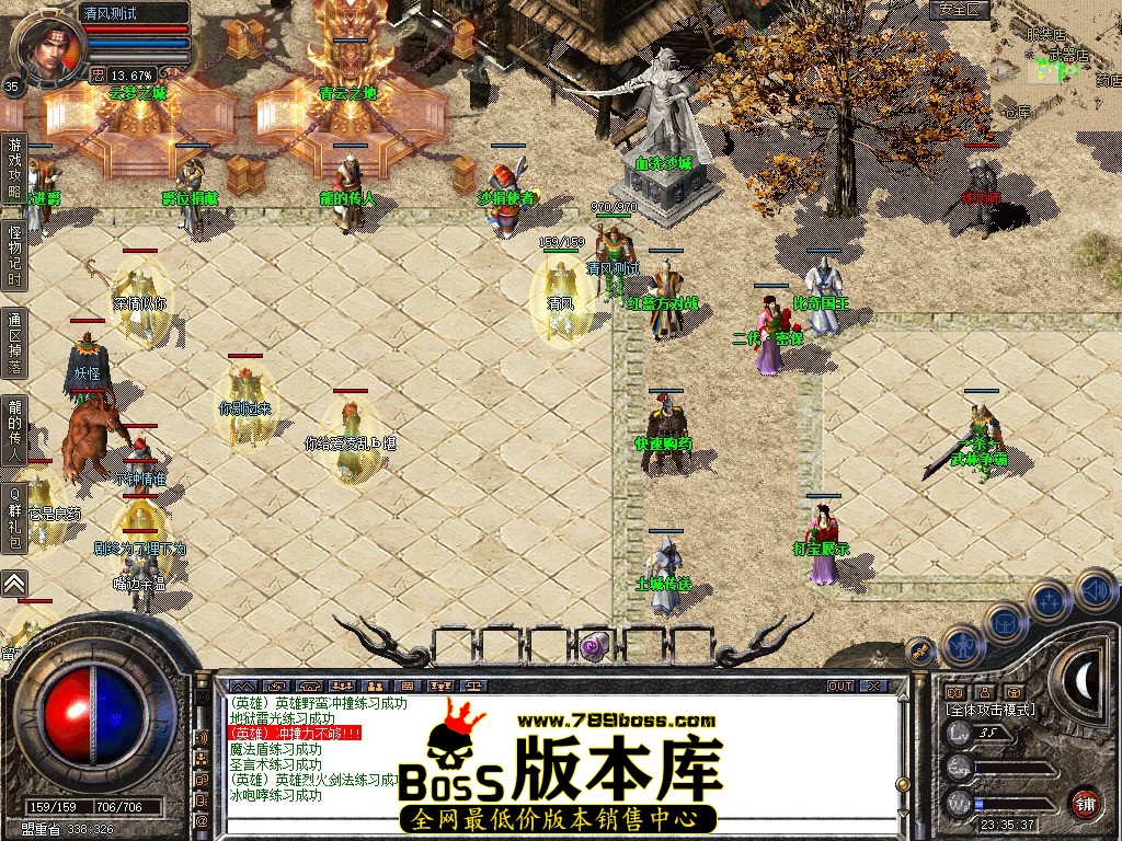 Snapshot_0065.JPG