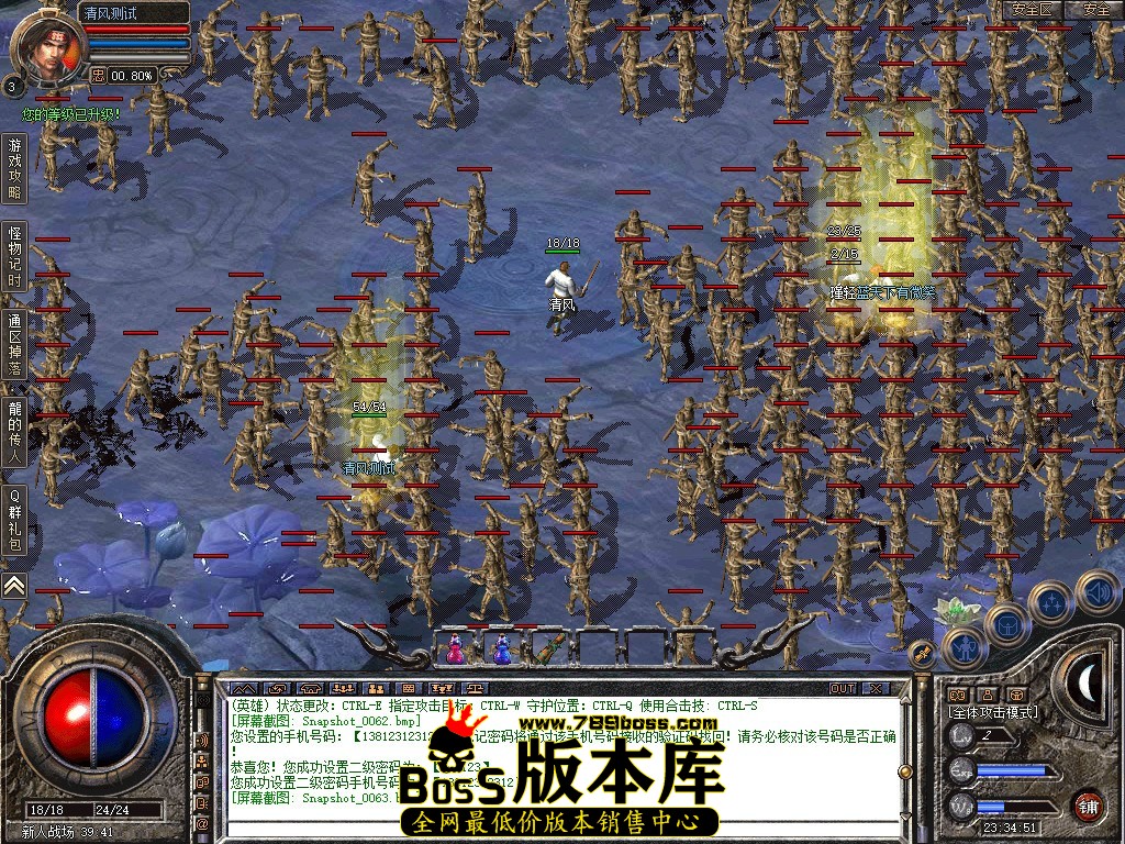 Snapshot_0064.JPG