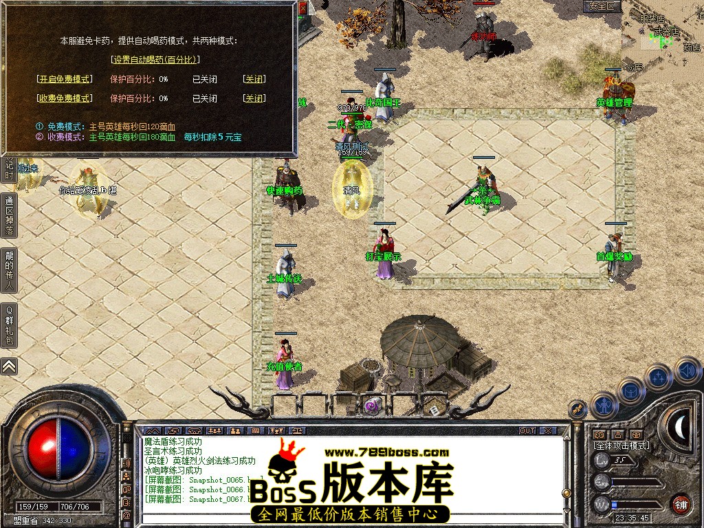 Snapshot_0068.JPG