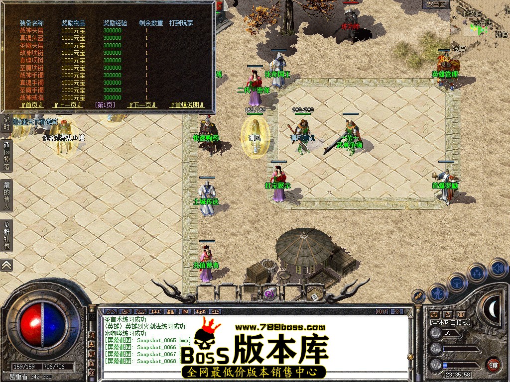 Snapshot_0069.JPG