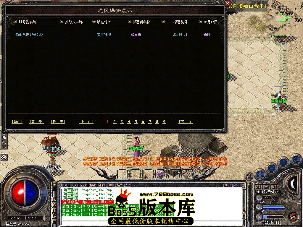 Snapshot_0070.JPG