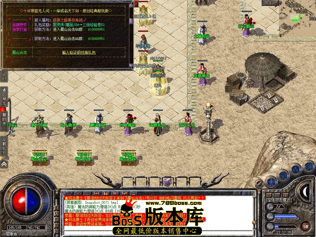 Snapshot_0072.JPG