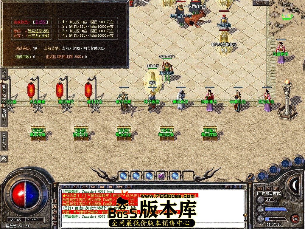Snapshot_0074.JPG