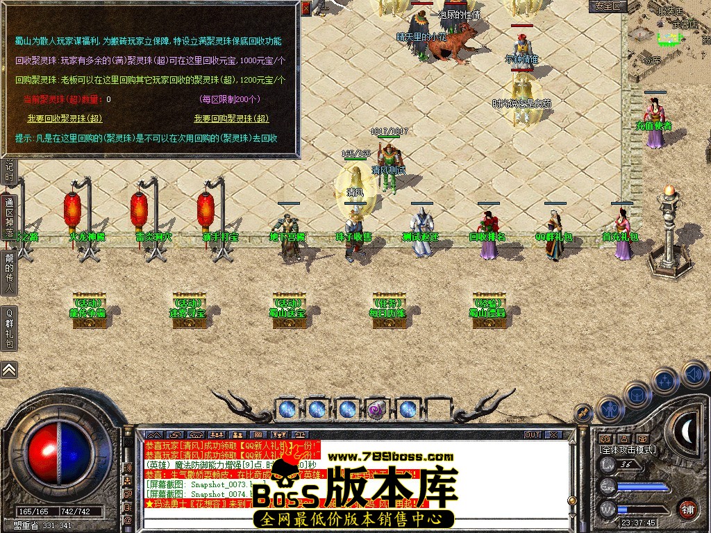 Snapshot_0075.JPG