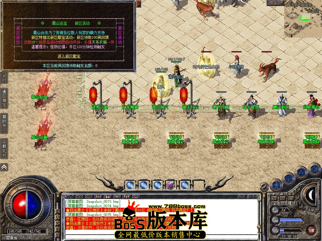 Snapshot_0076.JPG