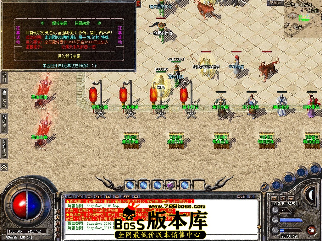Snapshot_0078.JPG