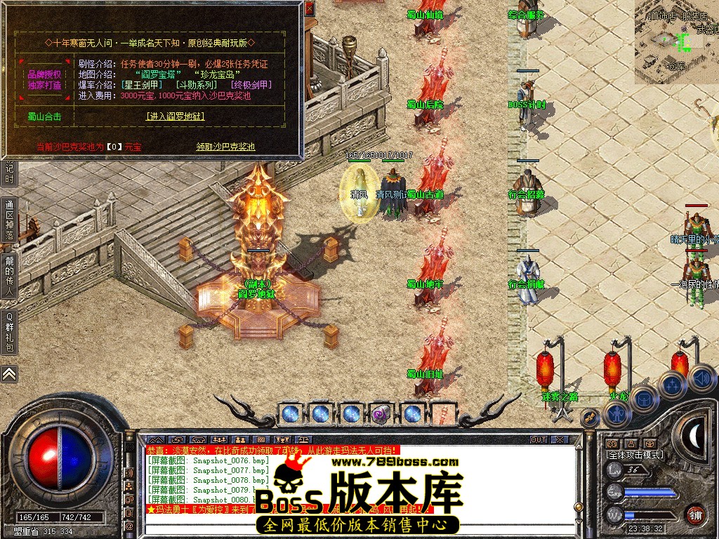 Snapshot_0081.JPG