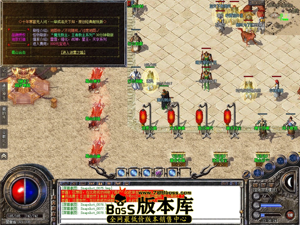 Snapshot_0079.JPG