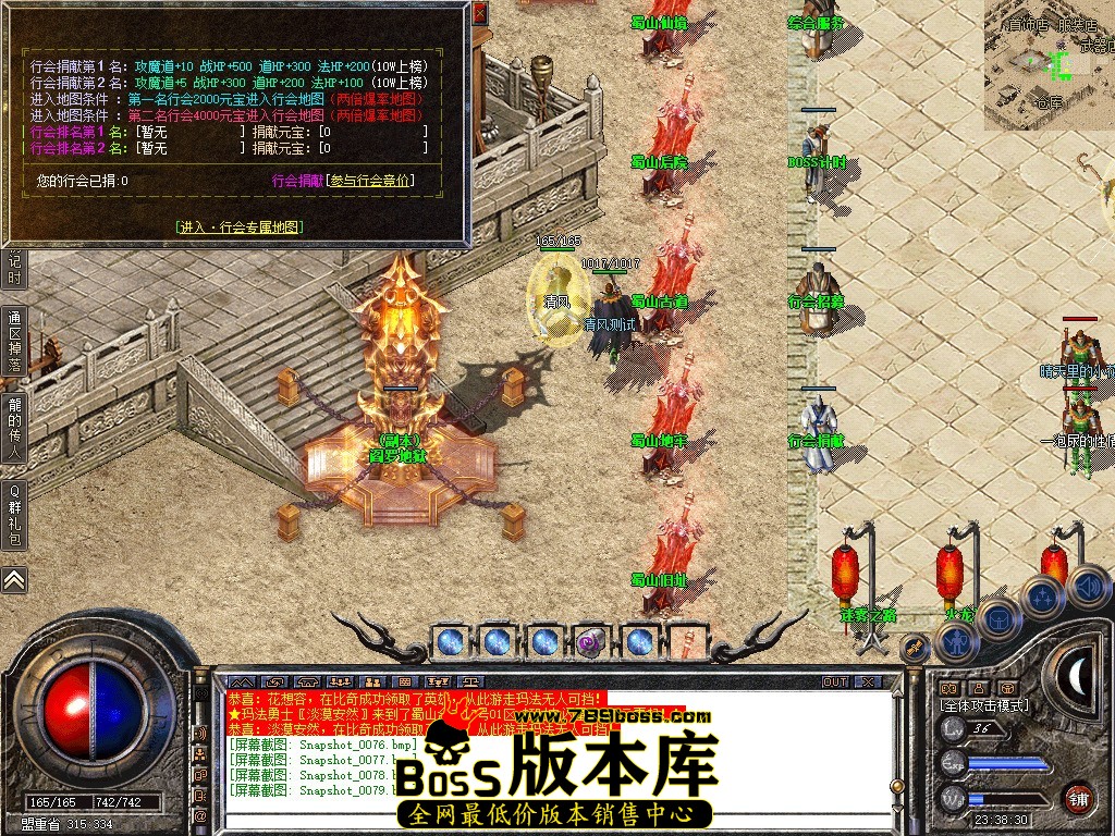 Snapshot_0080.JPG